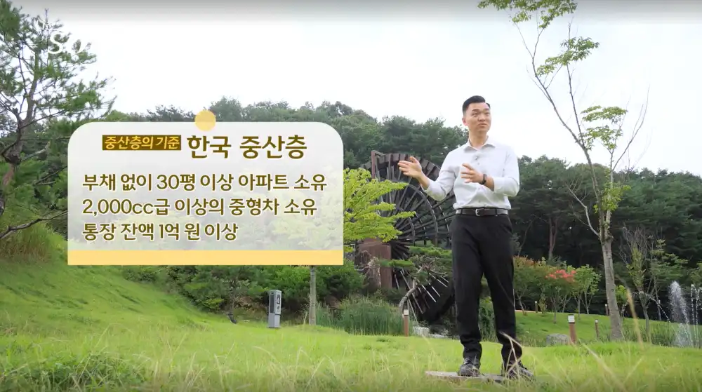 나는 솔로 23기 광수 사진