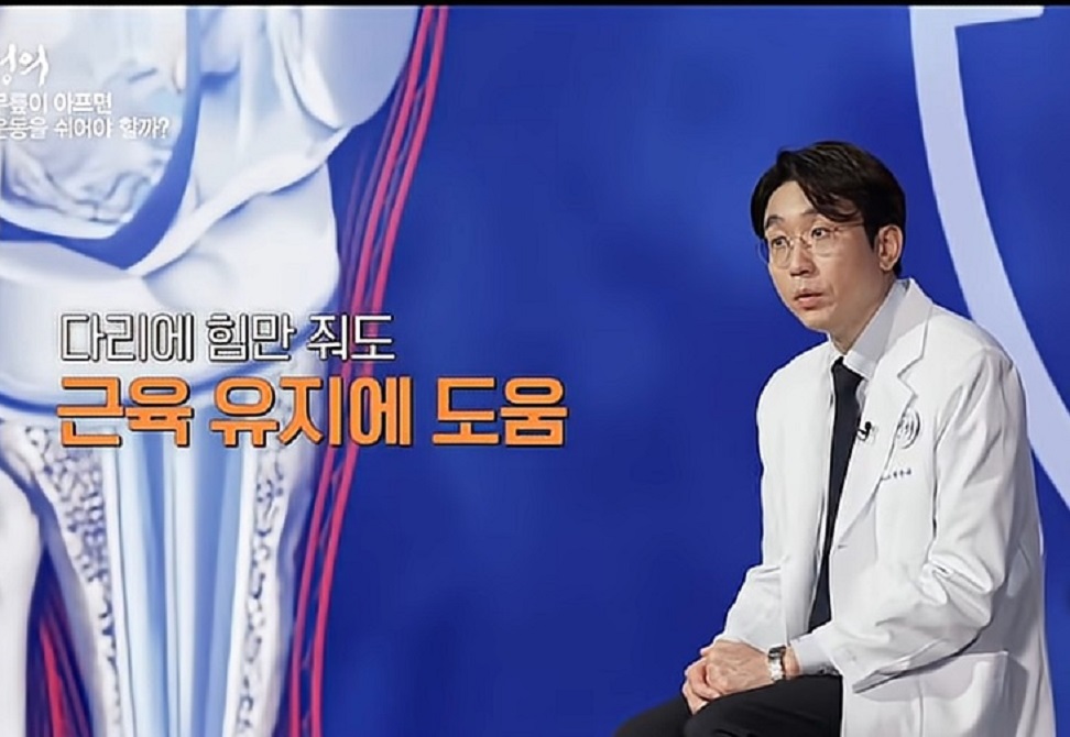 무릎-퇴행성-관절염-김성환-교수