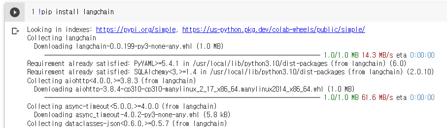 Langchain 설치