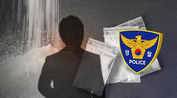 마약혐의 톱스타