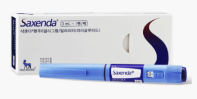 삭-센다-처방