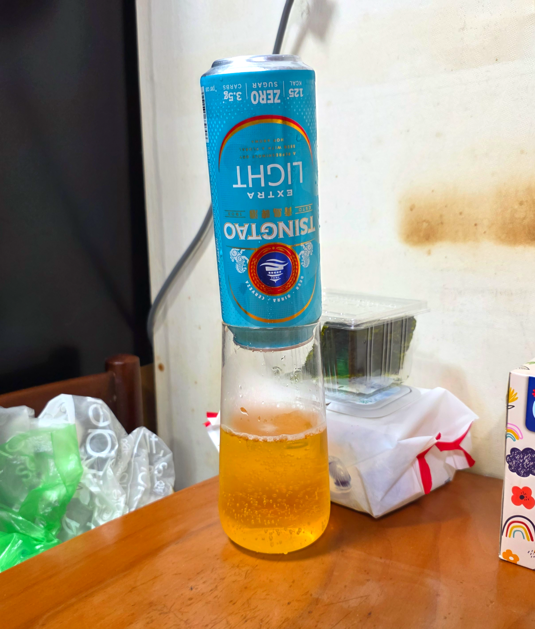 칭따오엑스트라라이트