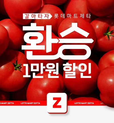 놓치면 안 되는 5월 개쩌는 할인 총정리