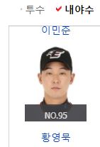 2024-한화이글스-홈개막전