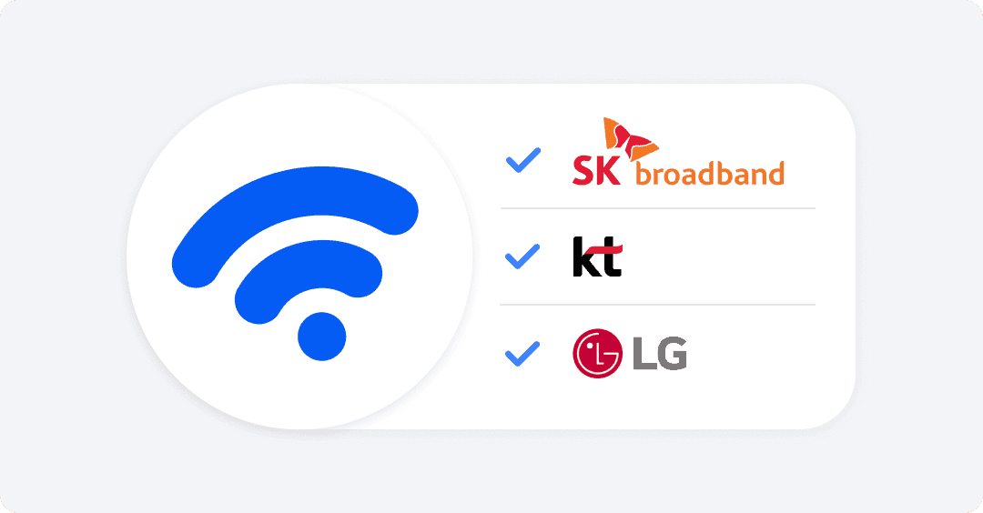 SKT 가족 결합 할인 조건 변경 사항