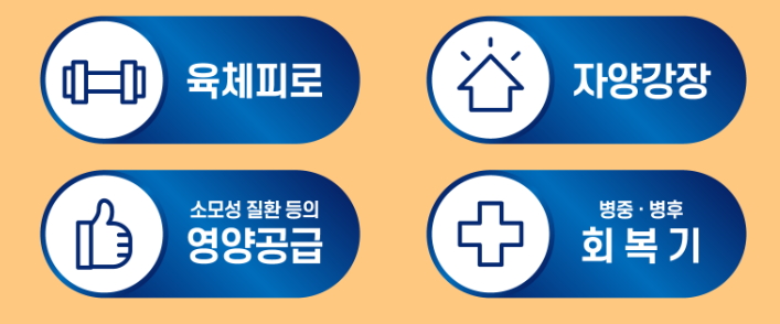 글루콤효능