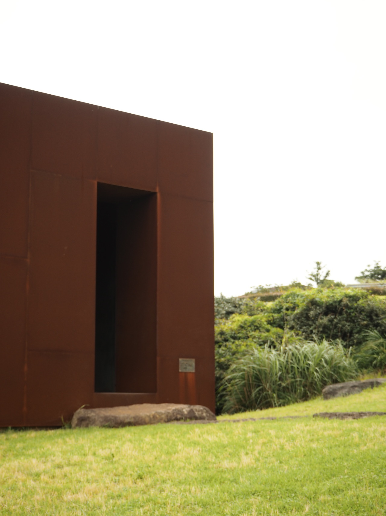 석 뮤지엄 입구