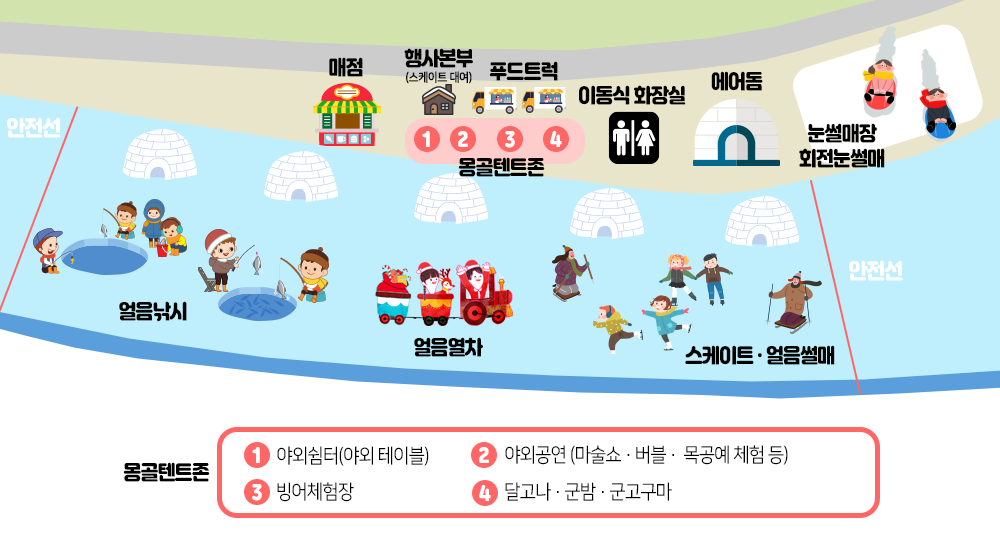행사장 배치도