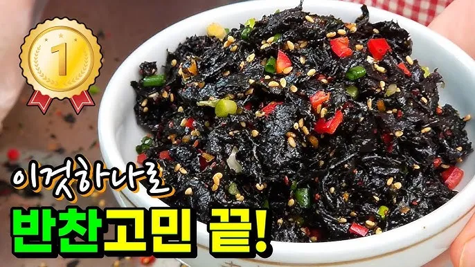 김무침 만드는 황금레시피 및 묵은김 활용 팁 정리_4