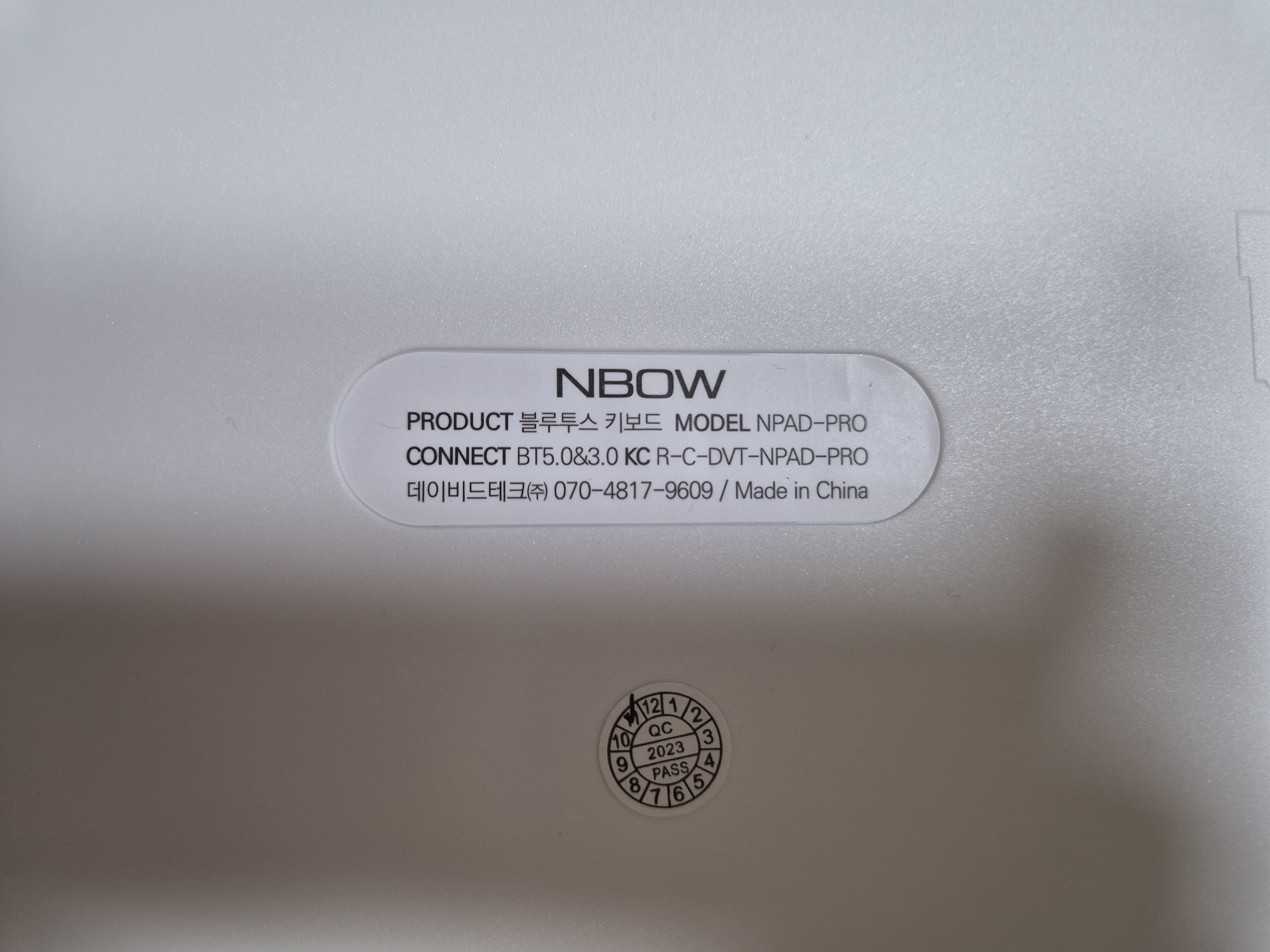 블루투스 키보드 NPAD PRO 모델명