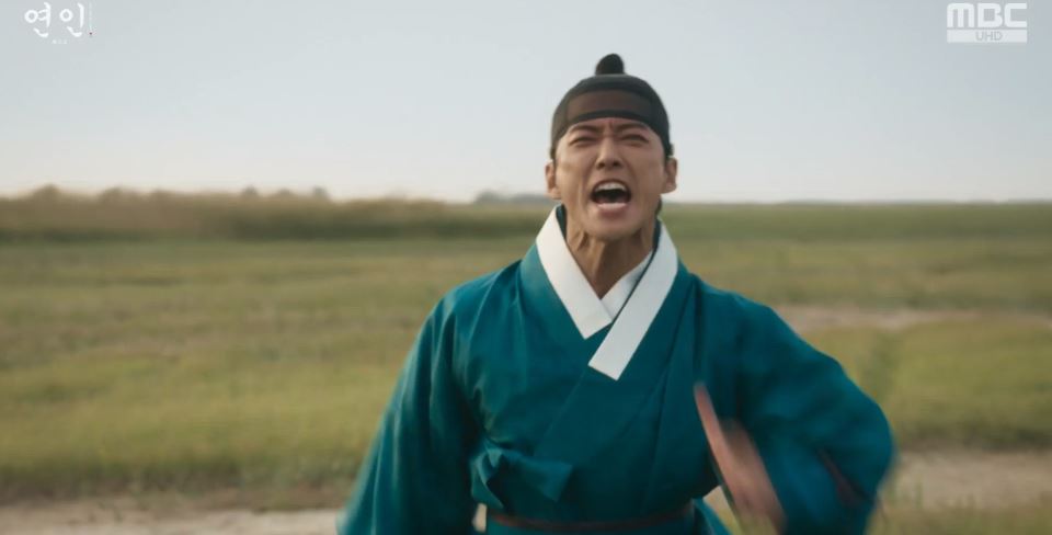 연인_14회