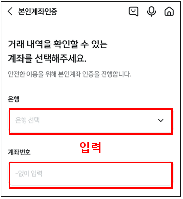 신한은행스마트폰뱅킹