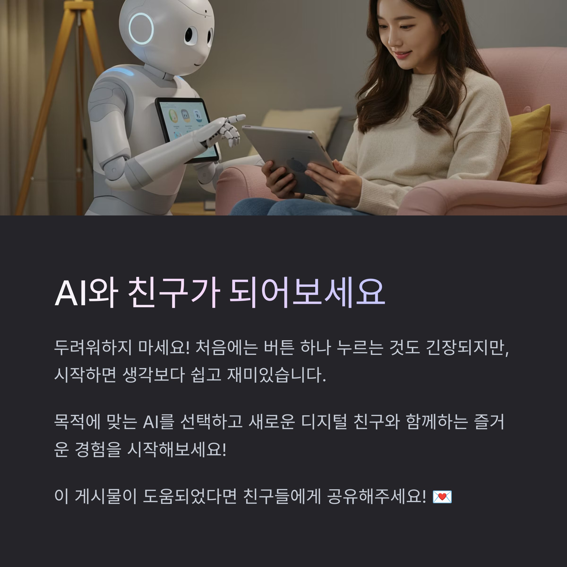 구글 AI 스튜디오 5