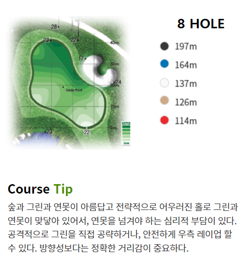 세종필드 CC
