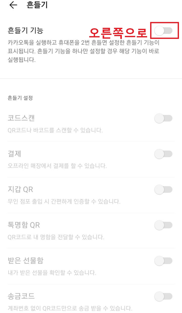 버튼 오른쪽으로 옮김