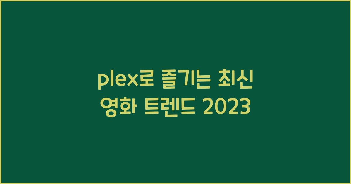 plex
