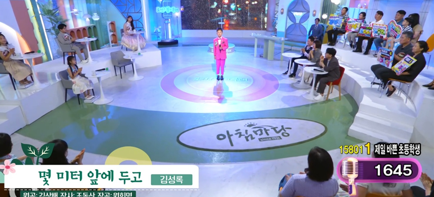 아침마당 도전 꿈의 무대