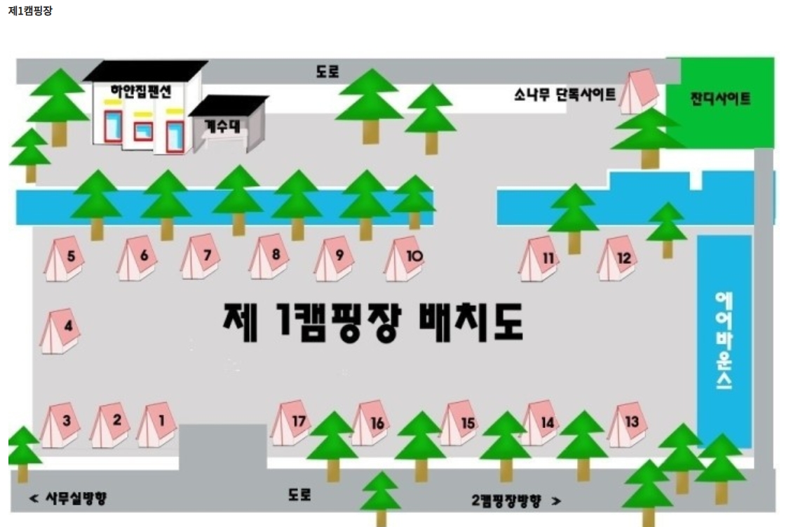 제1캠핑장 배치도