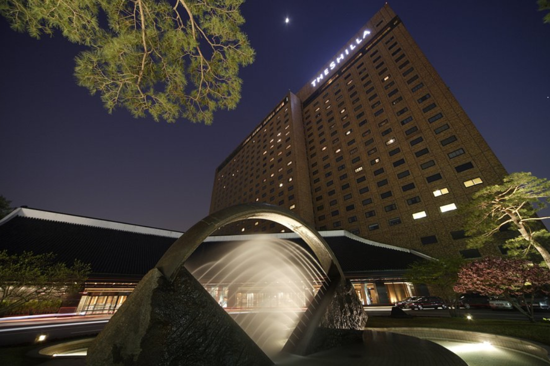 신라호텔 관련 사진