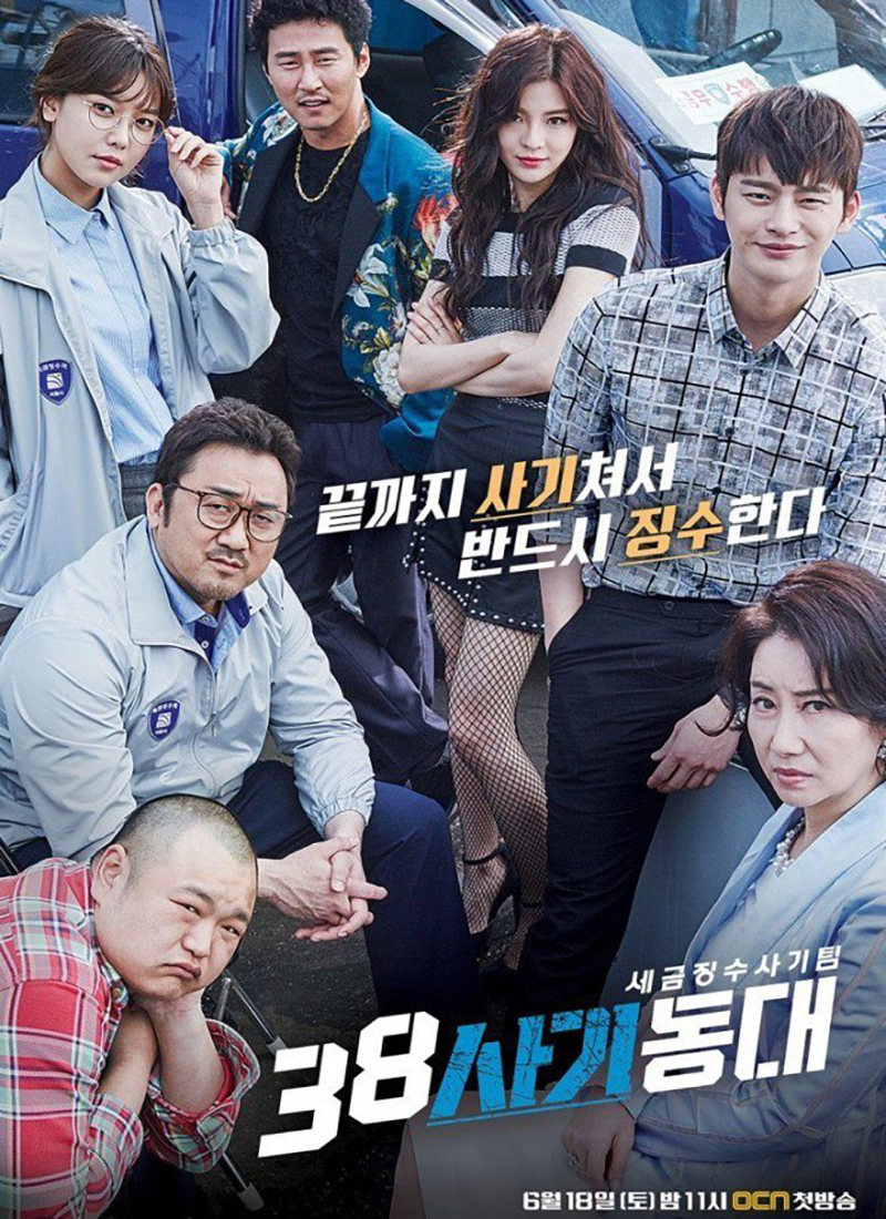 [재미있는 드라마] 통쾌한 전개 사이다 드라마 추천