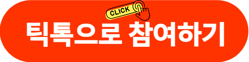 이로운사기 다시보기 등장인물 인물관계도 몇부작 넷플릭스 줄거리