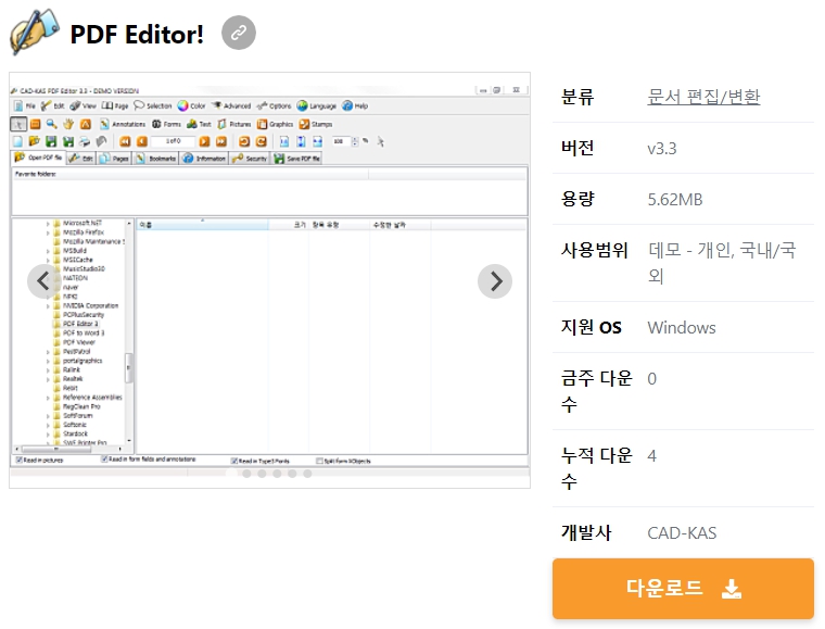 PDF-Editor!
