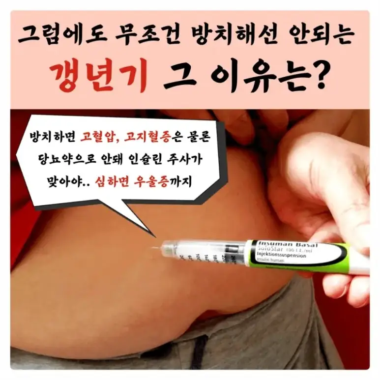 태반주사