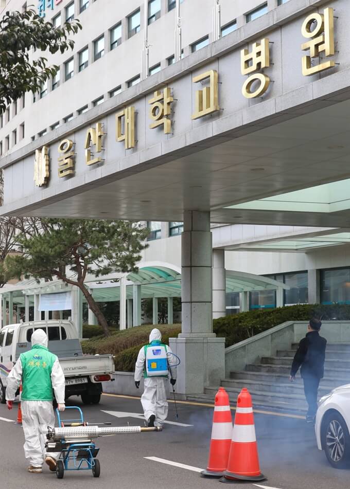 응급의료센터