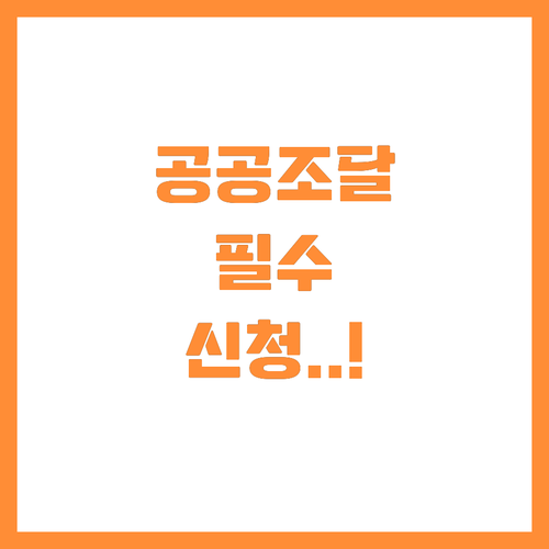 ๊ฒฝ๋ถํ
ํฌ๋
ธํํฌ 2026๋
2์ฐจ ๊ณต๊ณต์กฐ..
