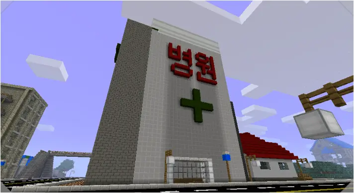 마인고등학교 맵 즐기기