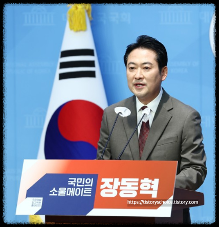 장동혁 지지율