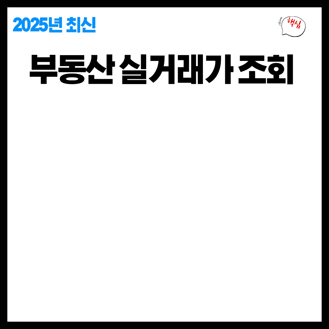 아로스 팝업