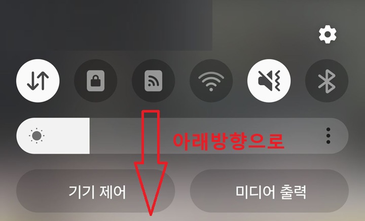 퀵패널 보임