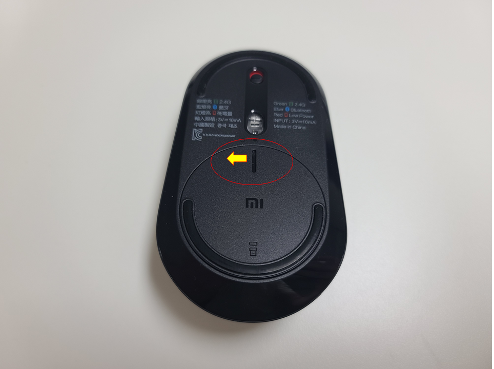 샤오미 마우스 건전지