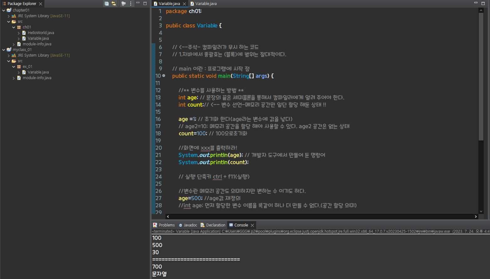 Screenshot_17.png