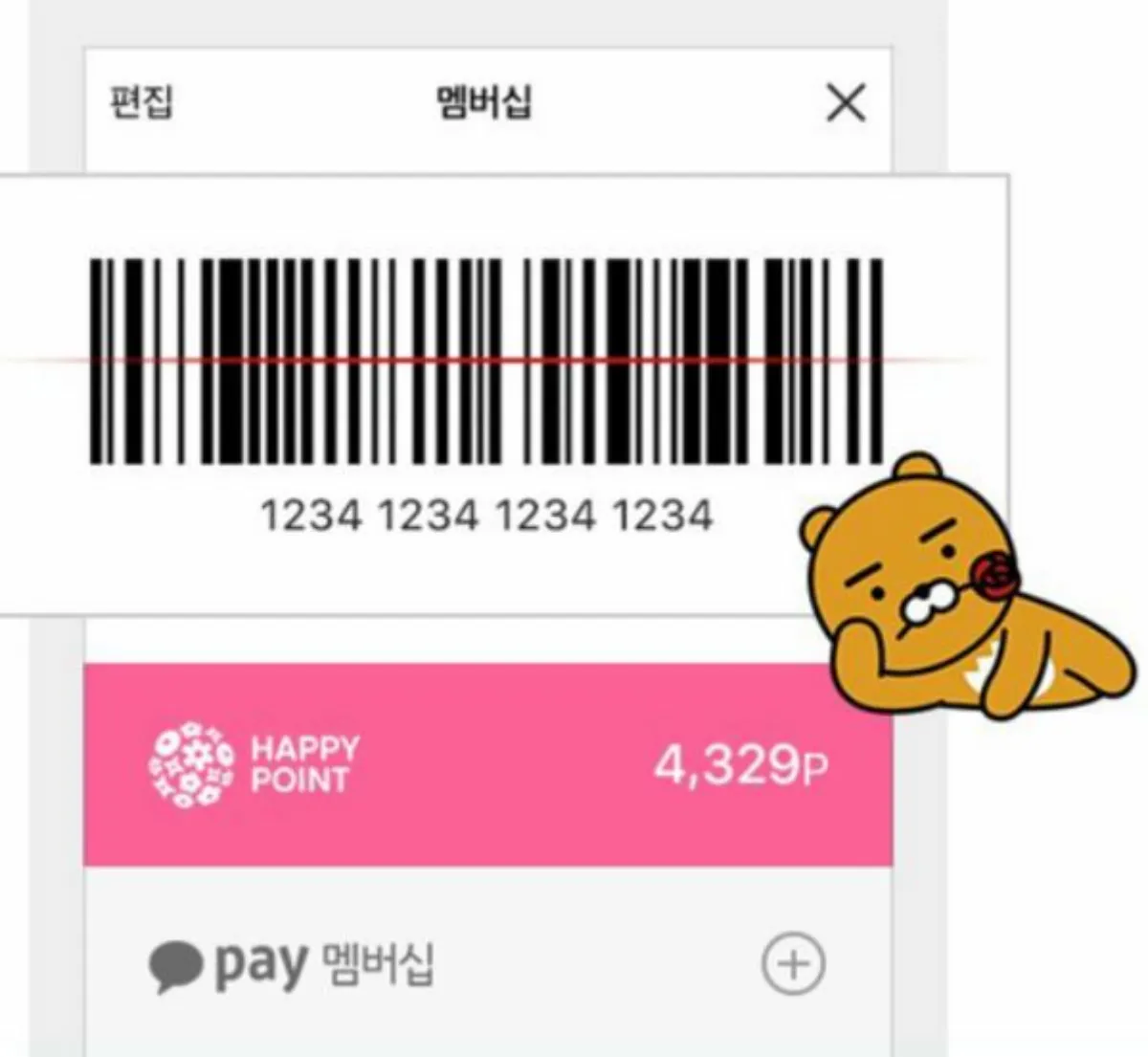 해피포인트 바코드 이미지