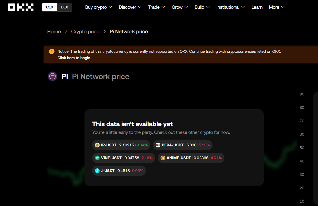 파이코인 메인넷 지갑