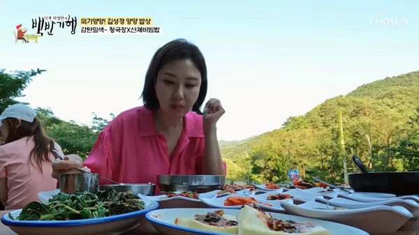 백반기행-청국장-산채비빔밥-양양