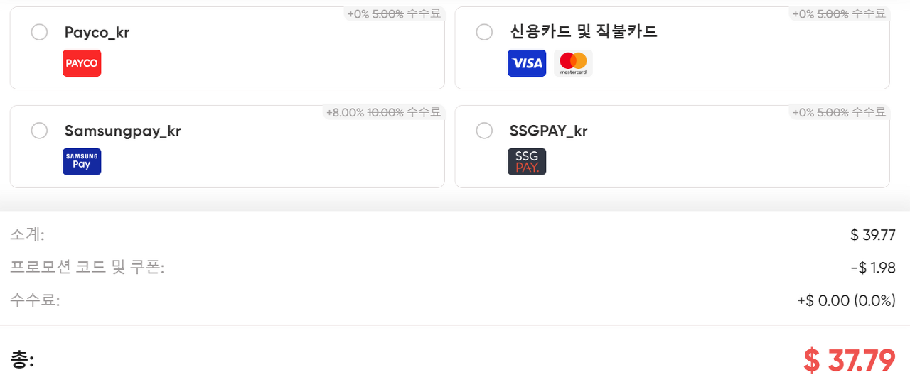 겜스고 유튜브 프리미엄