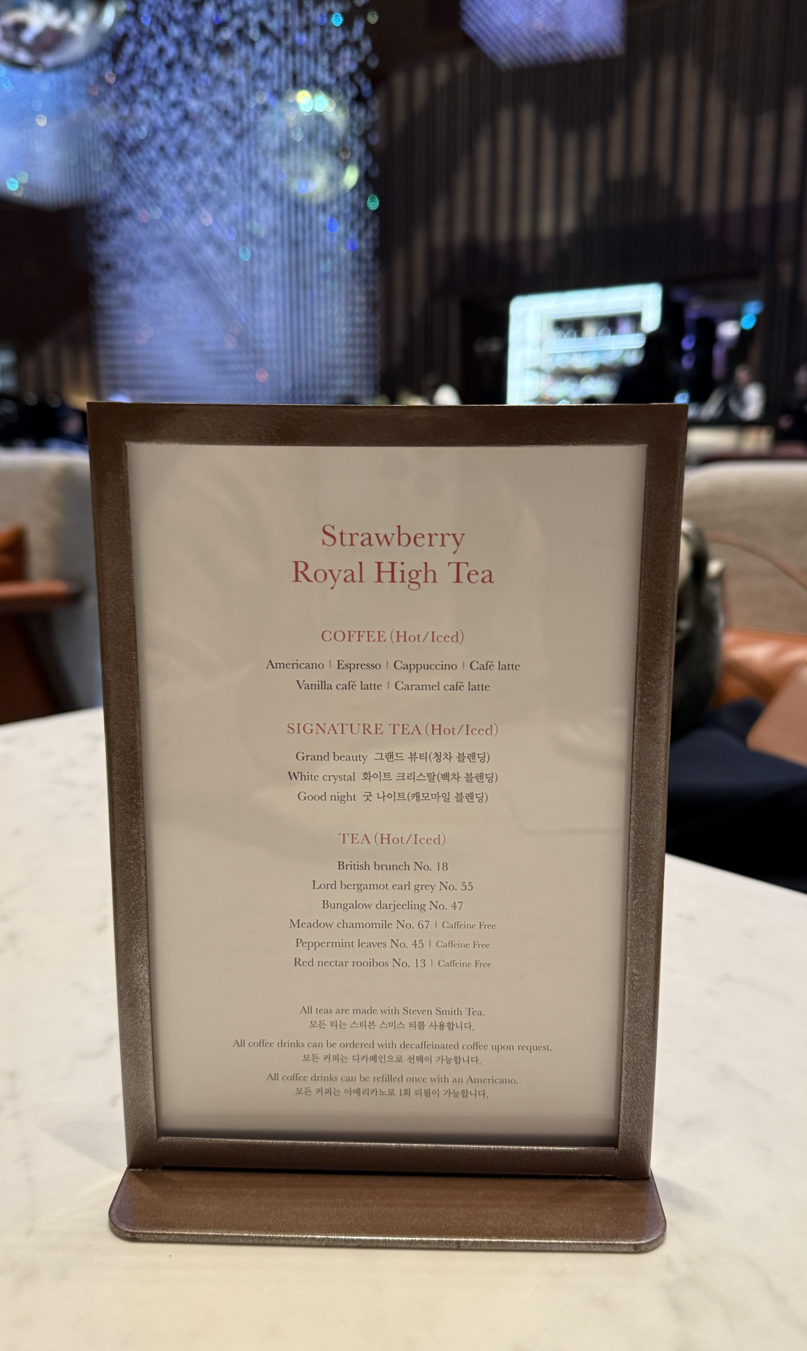 인터컨티넨탈 파르나스 애프터눈티