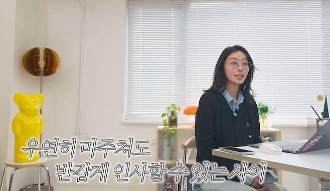 황정음 김용준 발언