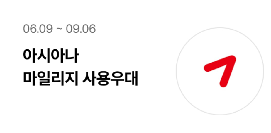 에버랜드 입장료 할인카드