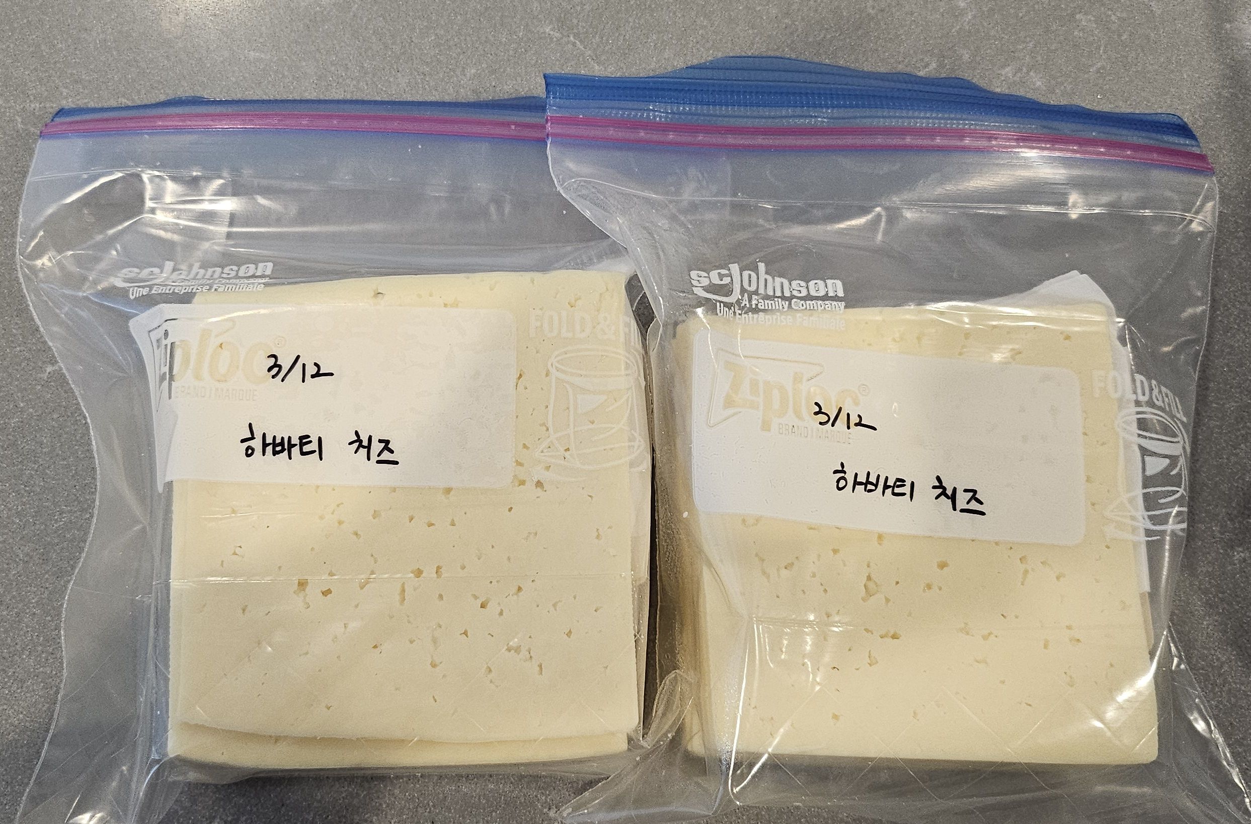 코스트코 하바티 치즈 소분 냉동 보관 방법