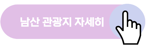2023 벚꽃 놀이 명소
