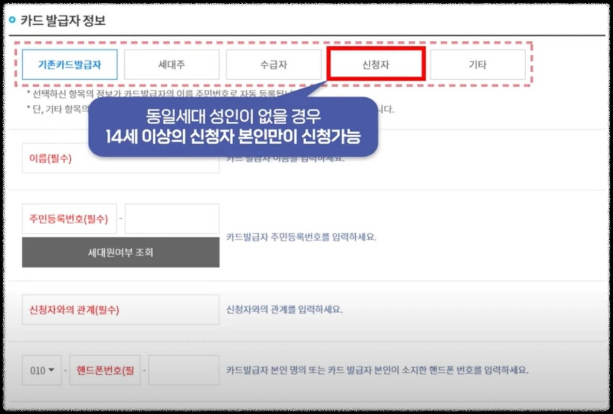 스포츠강좌이용권 2025 [스포츠바우처&amp;#44;운동지원금] 신청방법