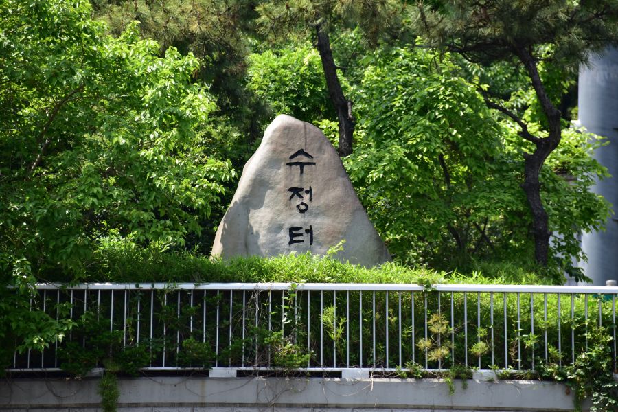 좌천고가교 옆 수정터널 표지판