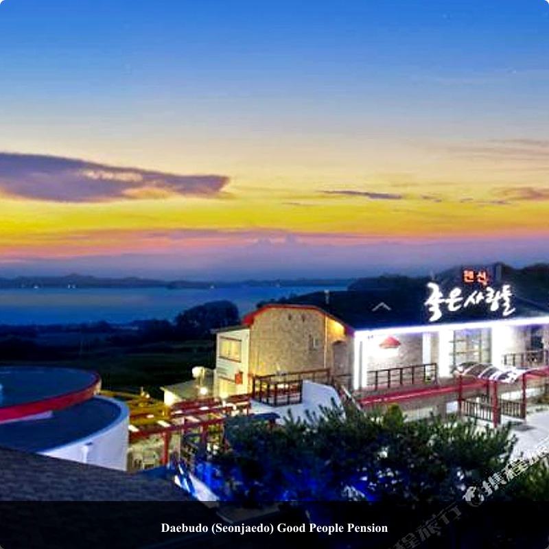 Daebudo (Seonjaedo) Good People Pension_3