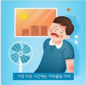 폭염 지속과 생물학적 노화의 관계 관련 이미지