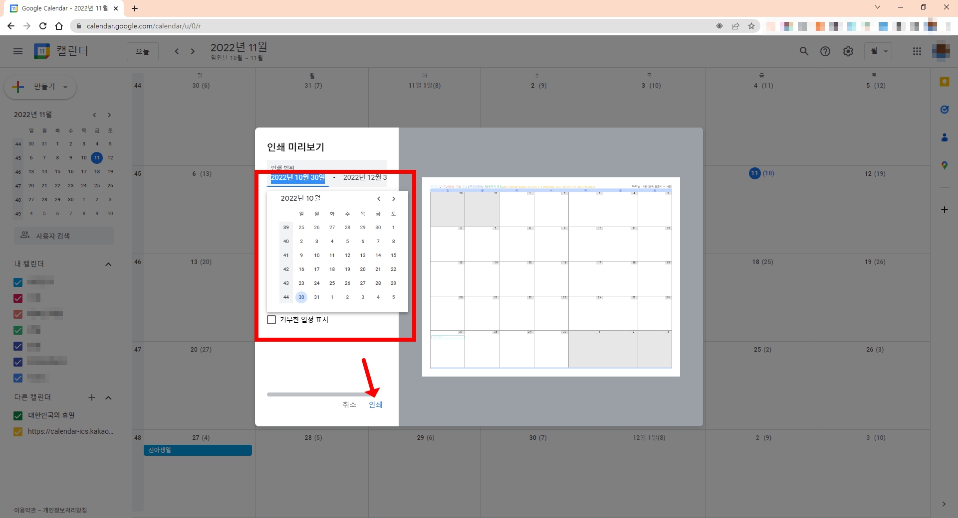 ๊ตฌ๊ธ ๋ฌ๋ ฅ