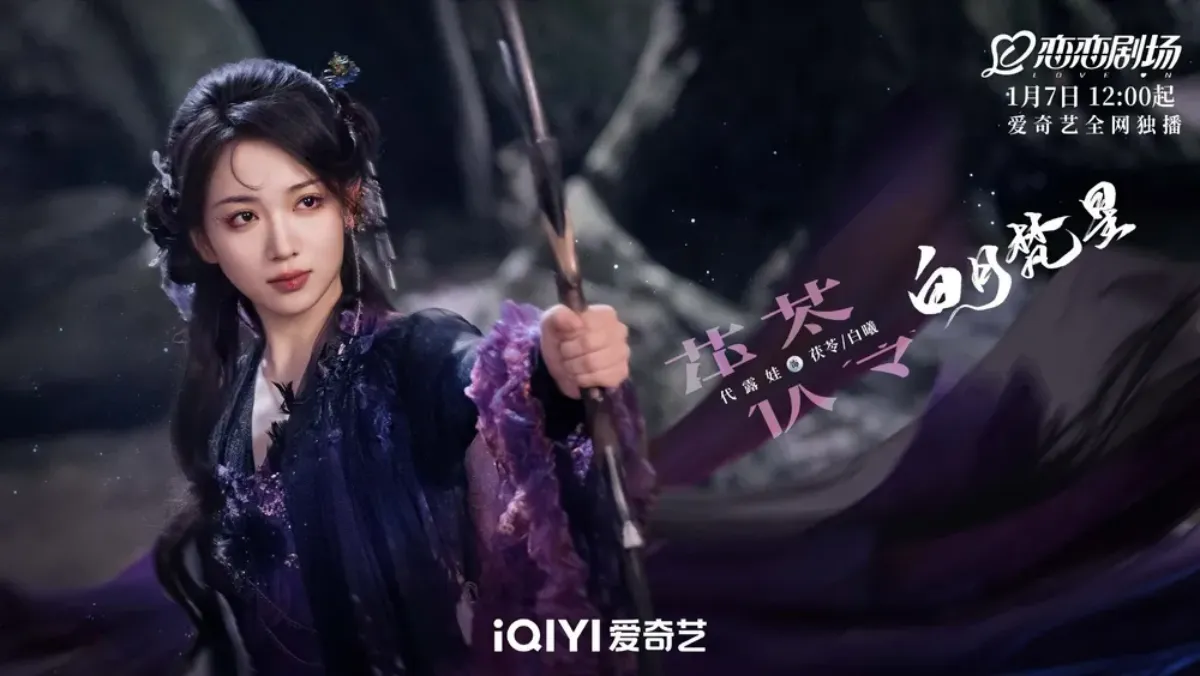 백월범성_대로와_포스터